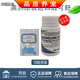 （順豐速發(fā)）邁微舒邁可舒貓口炎狗呼吸道抗過(guò)敏性皮炎窩咳嗽潑尼松龍片 10粒邁可舒拆售 順豐發(fā)出（偏遠地區發(fā)中通）