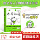 【文軒專(zhuān)贈印簽+體質(zhì)食療手冊】醫點(diǎn)就通/懶兔子漫畫(huà)中醫 做自己的家庭醫生 懶兔子漫畫(huà)中醫養生字里藏醫醫本正經(jīng)說(shuō)醫不二醫學(xué)就會(huì )醫目了然新作品 家庭常見(jiàn)病指南