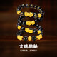 夢(mèng)金園 黃金轉運珠3D硬金足金黃金貔貅手鏈黑瑪瑙手串手鏈