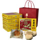 南普陀 素餅禮盒廈門(mén)特產(chǎn)綠豆餡紅豆餅椰子餅?zāi)瞎暇G茶餡餅糕點(diǎn)零食組合 5盒素餅隨機(jī)款送禮袋 1170g