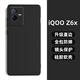 龐卡 適用vivo iQOO Z6x手機殼iqooz6x液態(tài)硅膠鏡頭全包耐磨防摔保護套V2164KA超薄軟殼男女簡(jiǎn)約純色殼 【石墨黑】單殼