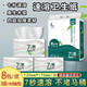 格新抽紙水溶廁紙 速溶衛(wèi)生紙抽紙巾不堵馬桶家用原生木漿3層450張/包 速溶抽紙 3層 150抽*16包 兩提