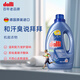 Dalli運(yùn)動(dòng)衣物洗衣液1.1L沖鋒衣防曬衣訓(xùn)練服機(jī)能服清潔除臭去汗味