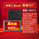 研維三防windows酷睿I5處理器三防平板電腦|10英寸酷睿I7加固平板電腦pad|手持式工業(yè)級平板電腦|16G內(nèi)存~ 10吋I5-1235U+16+128 按需定制windows系統(tǒng)