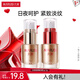 丸美（MARUBI）眼霜彈力蛋白日夜眼霜提拉緊致淡化細紋 化妝護膚品女眼精華 【彈彈彈】彈力蛋白日夜眼霜6g
