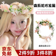 鉑吶苓花環(huán)頭飾簪花女新娘婚禮森系花朵編發(fā)帶兒童成人古風(fēng)發(fā)箍花童發(fā)飾 森系花環(huán)頭飾【粉色】