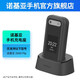 諾基亞（NOKIA）手機(jī)專用充電座 單獨(dú)充電座 底座 適用諾基亞2660 4G原廠充電座充 諾基亞手機(jī)充電座
