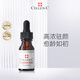 CELLEX-C仙麗施17.5%高濃度原型VC精華15ml 緊致淡紋  女生生日禮物