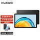 華為 平板MatePadSE 10.4英寸護(hù)眼 AGS5-W00/AL00 可選插卡全網(wǎng)通話 辦公考研學(xué)生網(wǎng)課學(xué)習(xí)平板電腦 4G全網(wǎng)通版 6G+128G黑 AGS5-AL00 官方標(biāo)配+活動禮包