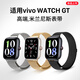 西蒙迪奧適用vivowatchgt表帶vivo Watch GT手表表帶watchgt米蘭尼斯vivoGT腕帶手表帶金屬男女watch配件 【米蘭尼斯表帶-黑色】 vivo WATCH GT【配連接器