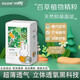 米菲 米菲的小花園系列 輕薄透氣學(xué)步褲訓練褲尺碼齊全 拉拉褲XXXL碼28片