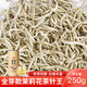 茶函茉莉花茶金針王2025新茶耐泡濃香型茶葉大白毫橫縣茶函茉莉針王 250克