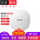 安移通（ARUBA） AP-515(Q9H62A)吸顶无线AP WiFi6 企业级 高密度AP AP-515（含远程技术服务）