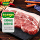 家佳康 帶膘豬腿肉720g 冷凍前尖后腿肉 自繁自養(yǎng)去毛處理 國產(chǎn)豬肉生鮮
