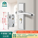瑪麗（MARIE）臥室門鎖家用通用型鎖芯房門鎖衛(wèi)生間室內(nèi)木門廁所門房間防盜老式 【A款整套】148鎖體-舌距75 帶鑰匙