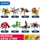 輝烈兼容樂(lè )高積木昆蟲(chóng)玩具兒童力拼裝動(dòng)物男孩小顆粒拼插模型拼圖禮物 昆蟲(chóng)家族8款套餐