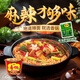 今麥郎方便面泡面桶面 香鍋面麻辣牛肉風(fēng)味速食宵夜整箱裝 130g*12桶