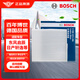 博世（BOSCH）單效空調(diào)濾芯4296日產(chǎn)軒逸驪威啟辰D50R50富康東風(fēng)銳騏皮卡海馬M3