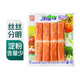 客唻美 蟹味棒（魚糜制品）145g