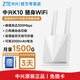 中興原裝隨身wifi支持5G 4G設(shè)備4G無線路由器免插卡移動隨行便攜式三網(wǎng)通k10 cpe無線網(wǎng)卡全國通用流量 【中興原裝新品】4G無線路由器三網(wǎng)通自由切換免插卡 中興自研芯片-支持32臺設(shè)備接入-