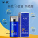 AHC防曬霜SPF50+紫外線隔離清爽男女學(xué)生軍訓(xùn)臉部不油膩不搓泥 50ml