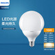飛利浦（PHILIPS）led大球泡 節(jié)能燈泡家用龍珠泡球形 球泡燈超亮電燈 10W E27 黃光2700K