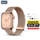 BHO【雙磁吸】適用蘋(píng)果手表表帶apple iwatch S11/ultra3表帶s10/2/9/8/se3/2米蘭尼斯磁吸男生女士款 雙磁吸搭扣【玫瑰金色】 【49/46/45/44mm】表盤(pán)通用