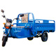 載重王電動(dòng)三輪車?yán)涊d重王三輪電動(dòng)電瓶車家用大型農(nóng)用三輪車擺攤快遞 1.3x0.9米+1300瓦 +60v20電池 60V