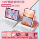 CANHOOGD適用蘋果ipad鍵盤鼠標套裝ipad air6/7/pro24款10/9/8/7代鍵盤25款A(yù)16蘋果11保護套殼9.7 【粉色-旋轉(zhuǎn)可拆款】背光鍵盤-八件套 iPad 11(A16)