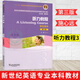 新世紀英語(yǔ)本科生教材 聽(tīng)力教程3學(xué)生用書(shū) 第三版 施心遠 聽(tīng)力教程3第三版 英語(yǔ)聽(tīng)力教程第三版3