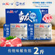 獨(dú)鲅一方鲅魚水餃餡無添加傳統(tǒng)味道鲅魚肉餡鲅魚丸順豐冷凍包郵 傳統(tǒng)味鲅魚餡2斤（含有5%豬肉）