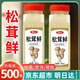 萬(wàn)芝味 松茸鮮調(diào)味料 代替雞精味精鹽炒菜煲湯家用瓶裝菌菇粉鮮蔬粉 松茸鮮2大瓶【到手1000g】