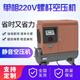 北岳小型螺桿壓縮機220V3KW/4/5.5KW永磁變頻空壓機靜音省電低噪 小型空壓機保養(yǎng)配件