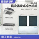日立盾安中央空調(diào)水冷式模塊機組 熱水 20匹40匹P模塊風(fēng)冷模塊機九成新 商用水冷中央空調(diào)二手預(yù)付定金【上門測量】