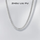 周六福（ZLF）新年禮物S925銀飾項鏈女無(wú)吊墜鎖骨鏈配飾簡(jiǎn)約百搭銀飾素鏈銀鏈 素鏈45cm