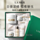 海蓝之谜（LA MER）精华面霜30ml保湿修护紧致护肤品套装化妆品礼盒生日礼物送女友