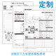 益方定制汽車(chē)維修單服務(wù)單接車(chē)單定做二聯(lián)汽車(chē)修理廠(chǎng)維修服務(wù)報價(jià)結算清單美容派工施工單汽修廠(chǎng)維修單 【定制選項】