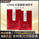 通用花仙子玻尿酸小分子姣蘭玻尿酸精華原液補(bǔ)水填充 面膜一盒