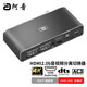 阿音 HDMI音頻分離切換器earc二進一出8k高清轉(zhuǎn)換器HDCP光纖轉(zhuǎn)3.5耳機7.1杜比全景聲 HD375（4K高清） 官方標配
