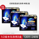 舒蔻尤妮佳  1/2省水化妝棉40片裝濕敷補(bǔ)水化妝棉卸妝棉 藍(lán)色濕敷三盒（40枚一盒）