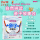 【團購優(yōu)惠】安妮花少兒英語(yǔ)系列 自然拼讀/我看世界/閱讀啟蒙喬伊·考利英語(yǔ)繪本 幼兒英語(yǔ)精選英語(yǔ)分級啟蒙課外讀物 自然拼讀親子故事會(huì )1【3-10歲】