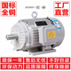 匯鼎鑫（HuiDingXin）全銅三相異步電動(dòng)機(jī)0.75/1.1/1.5/2.2/3/4/5.5/7.5KW千瓦電機(jī)380V 三相1.5KW-2極-2800轉(zhuǎn)