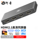 阿音hdmi2.1分配器一進(jìn)四出同顯8K高清分屏器dts杜比AC3接電視投影儀共享顯示器一進(jìn)三出 HD383PLUS官方標(biāo)配