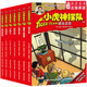 新華書(shū)店直營(yíng)正版 小虎神探隊全套1-50冊附破案錦囊解密卡  季第二集三四五六季 冒險小虎隊推理破案書(shū)6-14歲學(xué)生課外閱讀兒童課外故事書(shū)籍 小虎神探隊第五季（34-40冊）