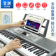 艾淇61鍵電子琴初學(xué)者成人幼師入門(mén)電子鋼琴兒童音樂(lè )樂(lè )器禮物鋼琴 663加大款黑色+Z型琴架