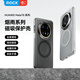 ROCK【國風(fēng)意境】適用華為mate80pro手機殼磁吸新款全包氣囊防摔mate70超薄高級商務(wù)輕奢男女款 【煙雨黑】金屬鏡頭圈丨強勁磁吸丨親膚防指紋 華為Mate70 Pro/70Pro+