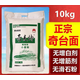 新疆直發(fā)奇臺面粉奇麥特家用拉面包子饅頭餃子 10公斤（20斤）