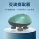 MamyPets貓咪按摩器寵物狗狗按摩儀電動(dòng)擼貓神器貓咪抓癢頭部按摩撓頭器 【高端按摩】綠色 【全方位按摩 長(cháng)效續航】