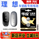 南孚原裝CR2032紐扣電池適用于理想L8 L7 L9 L6理想ONE汽車(chē)鑰匙遙控器原廠(chǎng)紐扣電子3V鋰電子專(zhuān)用新能源 CR2032【兩粒裝】?jì)H適用與圖片一樣的鑰匙使用