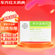 [拜唐蘋]阿卡波糖片 50mg*30片 10盒裝